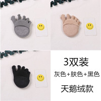 可莉允3双五指袜女夏季薄款隐形高跟鞋袜子鱼嘴半截凉鞋袜船袜女半掌袜袜子