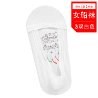 可莉允船袜女薄款冰丝夏天浅口棉高跟鞋隐形袜低帮硅胶防滑袜子女短袜袜子
