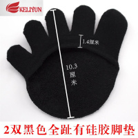 可莉允隐形五指船袜半掌女半截脚趾高跟鞋凉鞋防磨脚前掌袜子棉夏季薄袜子