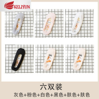 可莉允冰丝船袜女隐形硅胶防滑不掉跟春夏季薄款袜子女短袜浅口棉夏天袜子