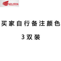 可莉允棉袜子女短袜春夏薄款韩版学院风低帮色可爱日系刺绣爱心船袜袜子
