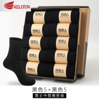 可莉允黑色袜子男中筒棉商务长袜冬季男士长筒秋冬款棉皮鞋西装正装袜子