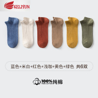 可莉允袜子女短袜棉可爱日系夏季薄款浅口四季隐形低帮黑色棉船袜袜子