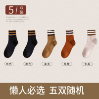 可莉允袜子女秋冬季中筒袜棉加厚加绒保暖毛冬天长筒毛巾月子袜棉袜子