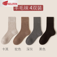 可莉允毛袜子女中筒袜秋冬季保暖加绒加厚毛巾袜黑色冬天色女士长袜袜子