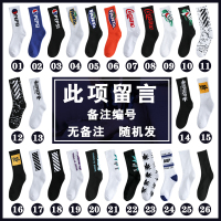可莉允加厚袜子男中筒冬季长袜潮保暖加绒毛巾袜秋冬男士棉运动长筒袜袜子