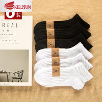 可莉允袜子女春秋季短袜浅口厚款冬季厚保暖可爱日系学院风纯色潮棉袜袜子