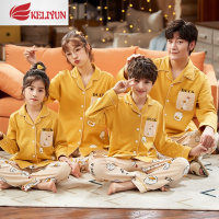 可莉允春秋季亲子装睡衣一家三口四口棉长袖开衫家母女家居服套装睡衣