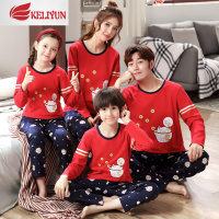 可莉允亲子睡衣春秋长袖棉一家三口母女装儿童家居服套装男女大童大码睡衣