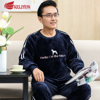 可莉允秋冬季中老年人珊瑚绒妈妈睡衣中年女士休闲男款家居服套装法兰绒睡衣