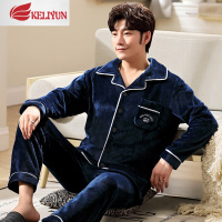 可莉允睡衣男冬季珊瑚绒加厚加绒保暖春秋冬款男士法兰绒青年家居服套装睡衣