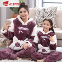 可莉允儿童睡衣女童秋冬季法兰绒加厚款珊瑚绒女孩母女装亲子家居服套装睡衣