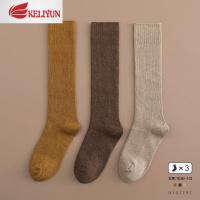 可莉允小腿袜女秋冬季长筒袜女高筒棉黑色JK日系韩版色袜子长及膝袜子