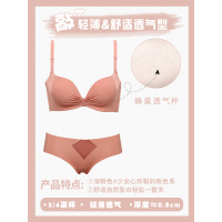 可莉允薄款内衣女小胸聚拢调整型收副乳无钢圈文胸夏季透气超薄胸罩夏天胸罩