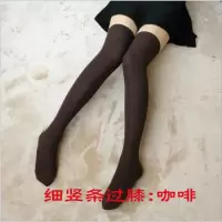 可莉允针织细竖条过膝袜 秋冬日系高筒袜棉女袜子加厚过膝长筒袜袜子