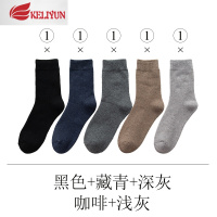 可莉允厚袜子男秋冬季中筒棉保暖加绒厚棉运动春秋款毛高帮长袜袜子