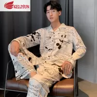 可莉允韩版男士睡衣长袖棉春秋款棉睡衣学生薄款冬季情侣家居服套装睡衣