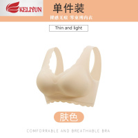 可莉允无痕大码胖mm运动内衣女跑步无钢圈薄款聚拢大显胸小背心式文胸罩胸罩