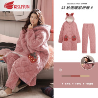 可莉允纯禧冬季睡衣女士加厚加绒三层夹棉袄家居服套装珊瑚绒可爱秋冬天睡衣