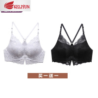 可莉允国际女[两件装]聚拢上托前扣文胸女士无钢内衣圈性感蕾丝胸罩胸罩