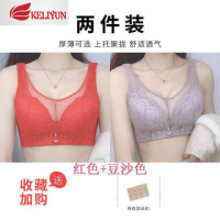 可莉允大红色薄款大码聚拢结婚本命年内衣女无钢圈都市文胸罩丽人防走光胸罩