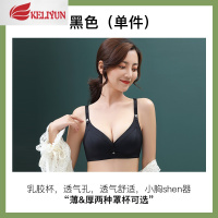 可莉允乳胶内衣女小胸聚拢加厚平胸显大调整型无钢圈收副乳防下垂文胸罩胸罩