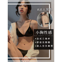 可莉允性感美背文胸无钢圈红色三角杯小胸平胸专用法式内衣女夏薄款胸罩胸罩