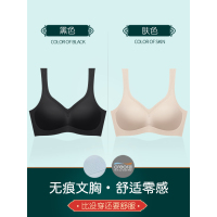 可莉允无痕内衣女无钢圈小胸罩聚拢上托运动美背文胸背心式收副乳防下垂胸罩