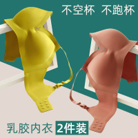 可莉允无感舒适内衣女无钢圈小胸聚拢收副乳防下垂无痕运动泰国乳胶文胸胸罩