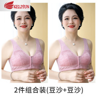 可莉允中年妇女内衣无钢圈背心式老人胸罩中老年前扣文胸50岁美背妈妈款胸罩
