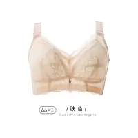 可莉允内衣女大胸显小调整型大码聚拢文胸罩超薄款无钢圈收副乳防下垂夏胸罩