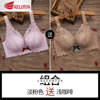 可莉允思晴小胸罩聚拢内衣女调整型上托蕾丝无钢圈文胸收副乳性感加厚款胸罩