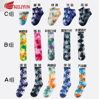 可莉允扎染长袜枫叶男潮牌篮球毛巾底袜子女街头欧美嘻哈滑板麻叶春秋季袜子