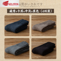 可莉允袜子男士秋冬款高筒棉加厚保暖冬天色中筒袜加绒特厚毛圈长袜袜子