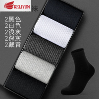 可莉允袜子男中筒棉春秋商务长袜男士黑色吸汗透气夏季西装皮鞋长筒袜袜子