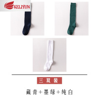 可莉允jk袜子中筒袜瘦腿小腿袜女春秋棉长袜长筒黑色制服过膝日系棉袜子