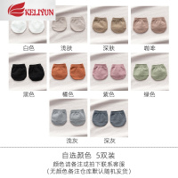 可莉允半截袜子女前脚掌浅口防滑船袜女隐形半脚袜夏季薄款高跟鞋半掌袜袜子