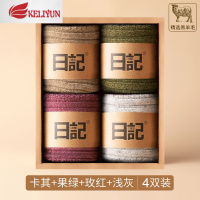 可莉允袜子女秋冬季中筒袜毛加厚保暖女士长袜冬天加厚加绒蓄热堆堆袜袜子