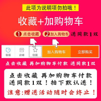 可莉允红袜子本命年女棉秋冬长袜属牛情侣新年结婚大红色袜子男袜子