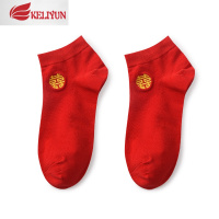 可莉允红袜子结婚情侣一对刺绣喜字大红色短袜本命年超隐形男女新娘喜袜袜子