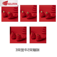 可莉允5双装袜子女棉牛年刺绣笑脸短袜红色本命年大红结婚袜潮袜子