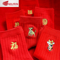 可莉允本命年红袜子牛年福字男女士情侣结婚秋冬款中筒袜大红色刺绣棉袜袜子