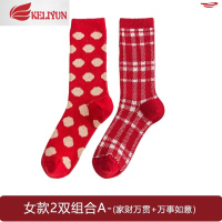可莉允红袜子一家三口过年牛年亲子袜宝宝小孩本命年祙子女中筒袜袜子