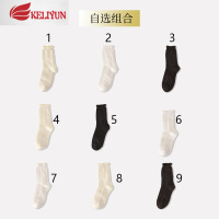 可莉允白色麻花袜子中筒配jk日系制服可爱秋冬中袜软妹配皮鞋黑色堆堆袜袜子