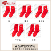 可莉允本命年棉大红色袜子潮女属鼠年中筒袜男结婚情侣一对婚庆袜子