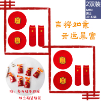 可莉允结婚红袜子一对男女棉秋冬情侣踩小命年中筒红色牛年喜袜袜子