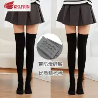 可莉允袜套女过膝踩脚春秋加绒加厚护腿套韩国保暖黑色过膝袜子长筒袜女袜子
