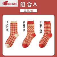 可莉允红色本命年袜子女中筒袜秋冬结婚情侣棉新年过年大红男袜袜子