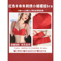 可莉允本命年红色内衣套装少女小胸聚拢多情猫无钢圈文胸罩无痕结婚新娘文胸套装