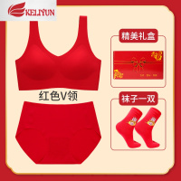 可莉允本命年牛结婚新娘大红色内衣内裤女套装无痕背心无钢圈文胸运动薄文胸套装